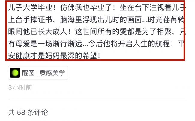 陈红参加儿子美国大学毕业典礼！儿媳长相欧美范
