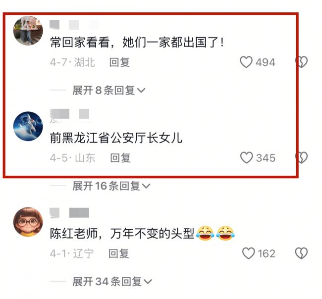 陈红参加儿子美国大学毕业典礼！儿媳长相欧美范