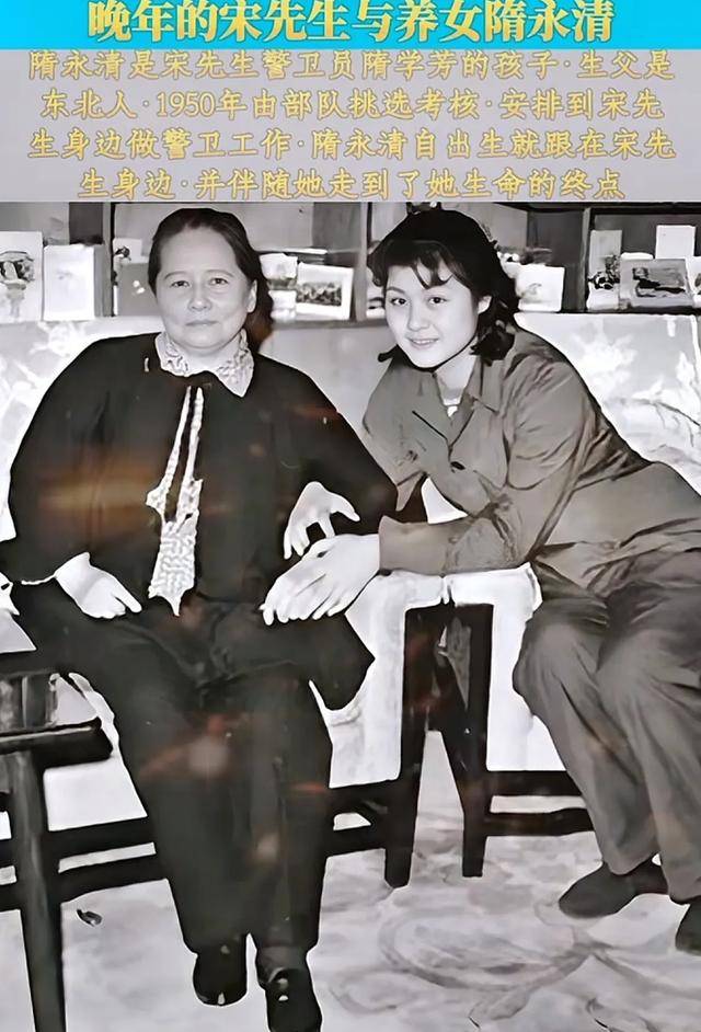 宋庆龄养女去世 病因曝光 生前烟不离手