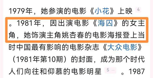 宋庆龄养女去世 病因曝光 生前烟不离手