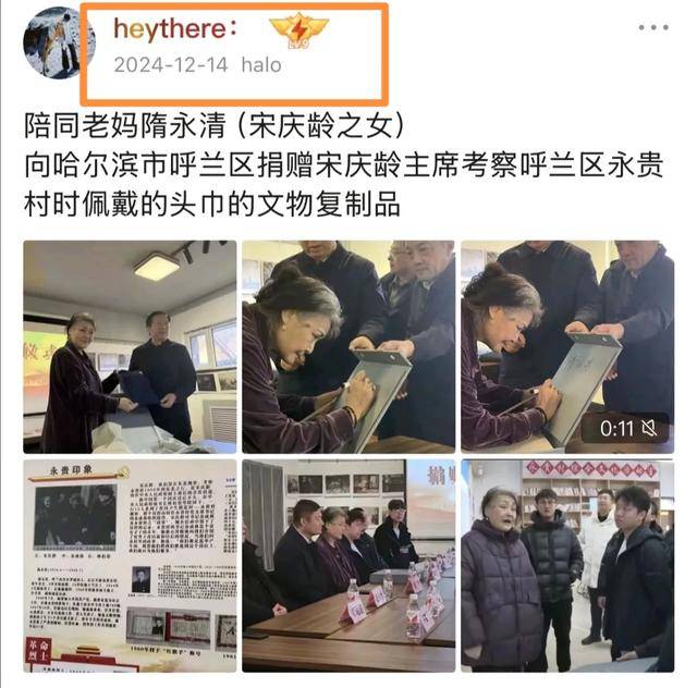 宋庆龄养女去世 病因曝光 生前烟不离手