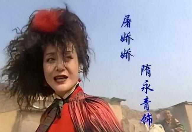 宋庆龄养女去世 病因曝光 生前烟不离手