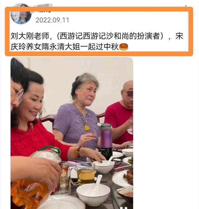 宋庆龄养女去世 病因曝光 生前烟不离手