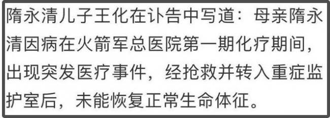 宋庆龄养女去世 病因曝光 生前烟不离手