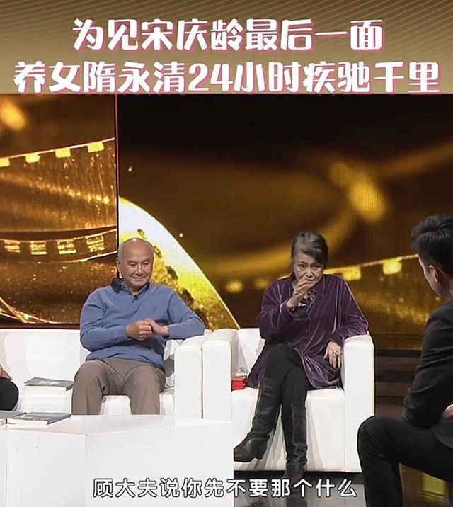 宋庆龄养女去世 病因曝光 生前烟不离手