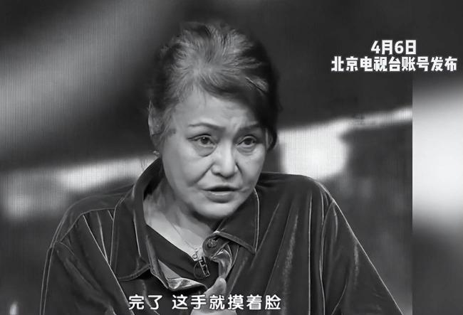 宋庆龄养女去世 病因曝光 生前烟不离手