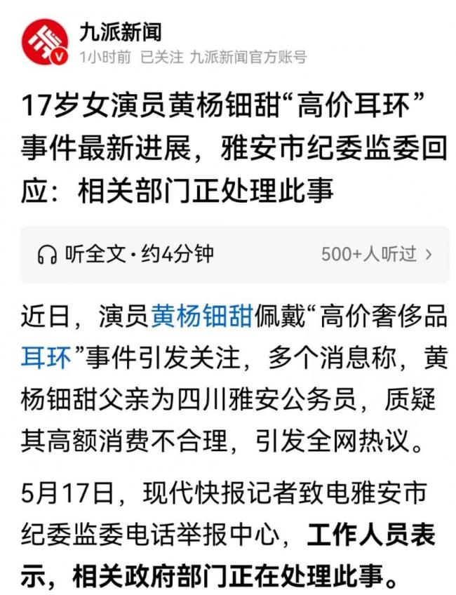 黄杨的爹曾是四川慈善总会主任，负责灾后重建