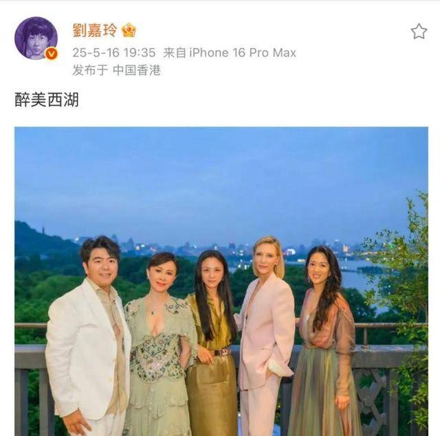 刘嘉玲现身杭州香格里拉，59岁露点多惹争议