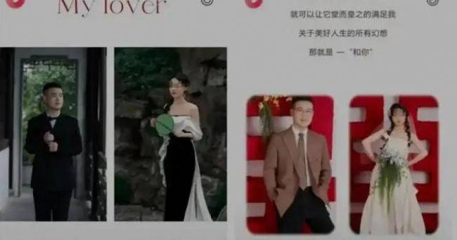 浙江男子遭爆7天连娶2女 揭离谱细节 官方怒了