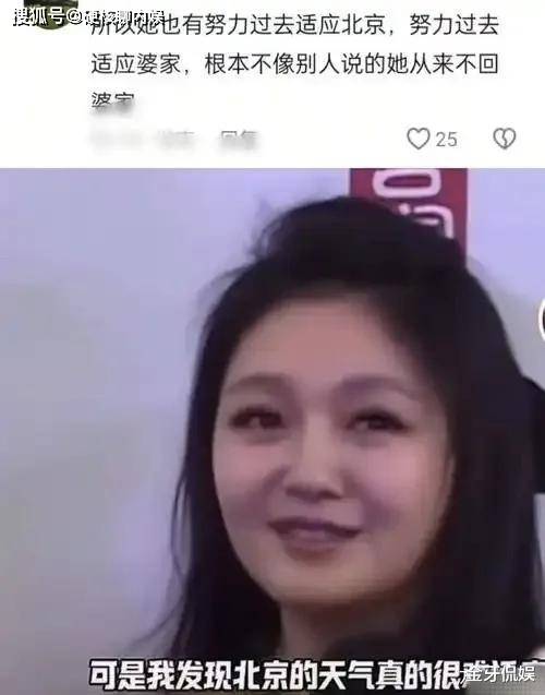 马筱梅发言一句话戳中大S痛点,张兰乐开花 马筱梅发言一句话戳中大S痛点,张兰乐开花