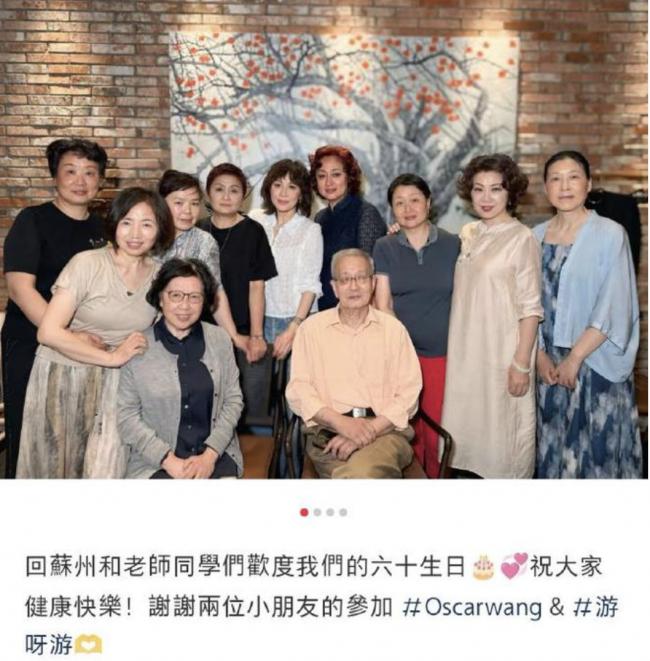 60岁仍光彩照人! 刘嘉玲苏州参加同学会,淡妆出镜惊艳全场! 网友:有一惊人发现 60岁仍光彩照人! 刘嘉玲苏州参加同学会,淡妆出镜惊艳全场! 网友:有一惊人发现