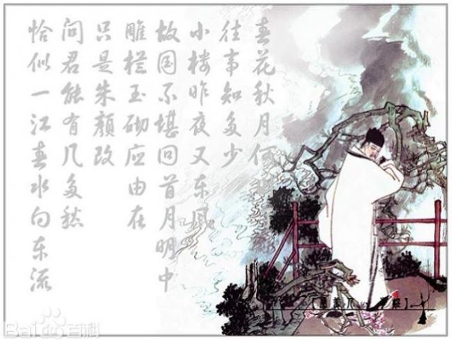 这首词随便一句都是千古名句 他写完后命也丢了 这首词随便一句都是千古名句 他写完后命也丢了