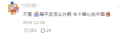 巴黎世家“光脚鞋”比中产“漏乳装”还炸裂