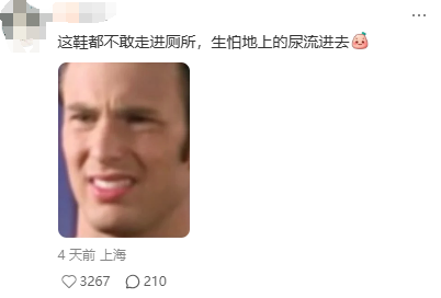 巴黎世家“光脚鞋”比中产“漏乳装”还炸裂