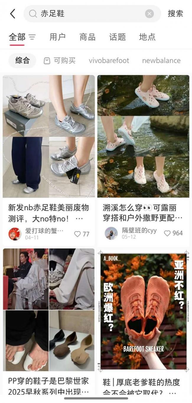 巴黎世家“光脚鞋”比中产“漏乳装”还炸裂