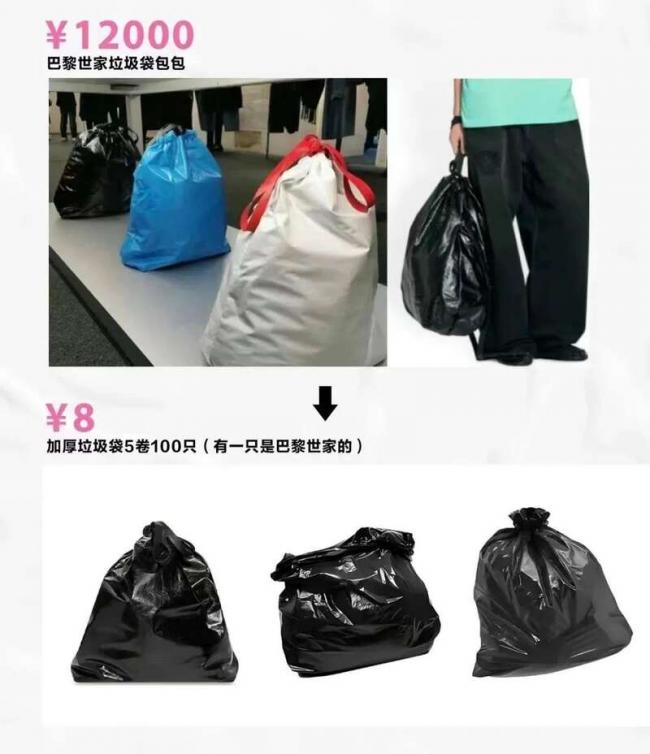 巴黎世家“光脚鞋”比中产“漏乳装”还炸裂
