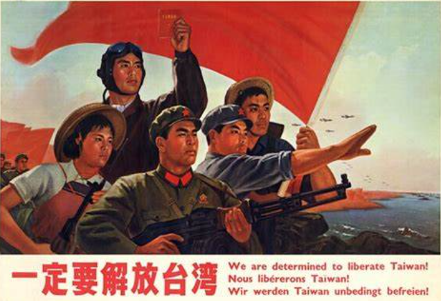 中共国师:统一后 治理台湾比治理香港还容易 中共国师:统一后 治理台湾比治理香港还容易