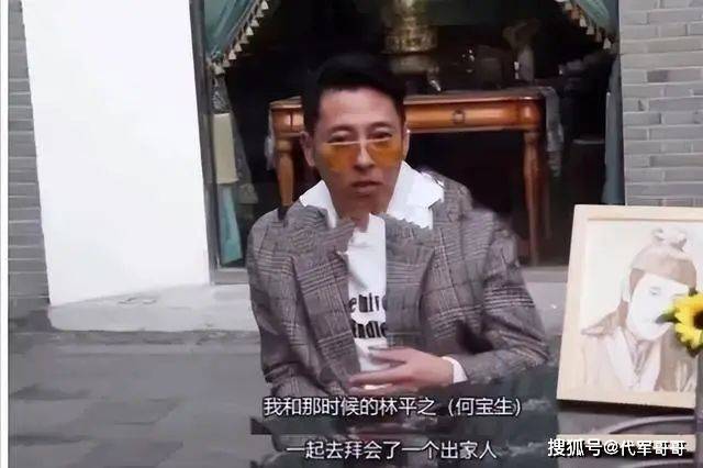 一晚输一亿后，他放弃267亿家产后出家