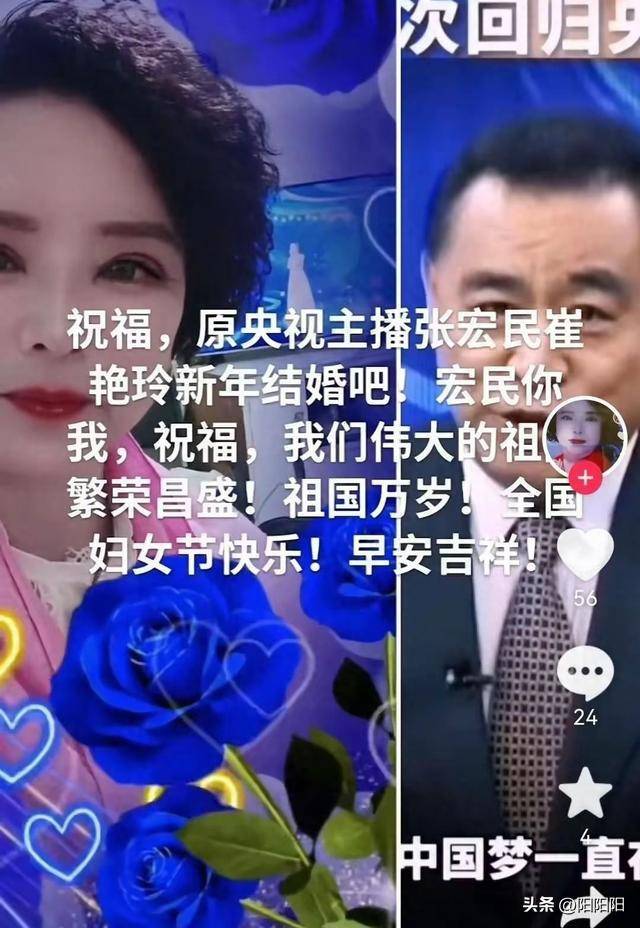 前“央视一哥”64岁未婚无子，“落魄”街头