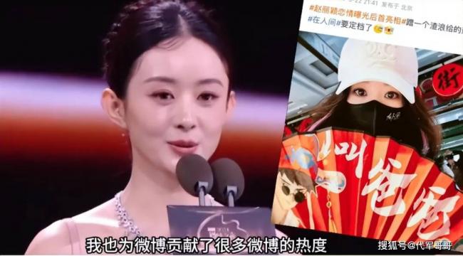 烫粉色头发，公开爆粗口，赵丽颖怎么了？