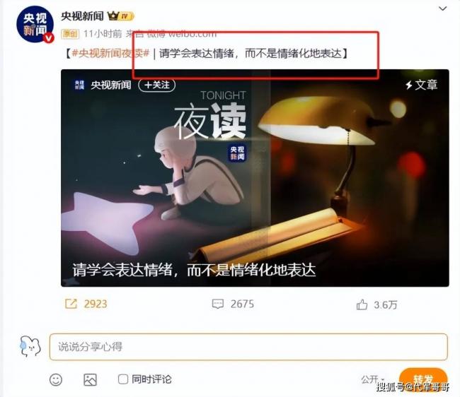 烫粉色头发，公开爆粗口，赵丽颖怎么了？