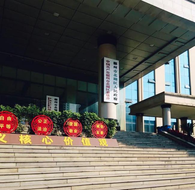 湖南官员从5楼政府办公室掉下来…内情曝光