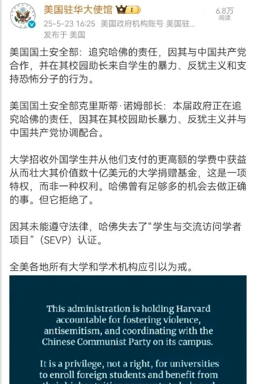比利时公主，被川普撵走了