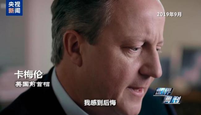 英欧再“牵手” 英国脱欧是“政策事故”？