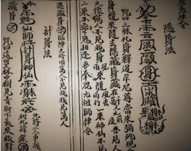 为何名将鲁班的书被列为禁书？开篇第一句写…