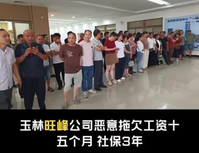 中国女高官拒赔工伤款 遭司机活活砍死