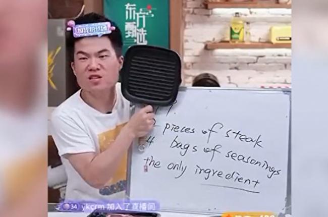 贸易战阴霾下 中国电商出海聘外国主播带货