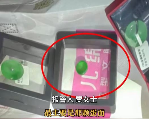 江苏大懵女商遗300万翡翠 清洁工当垃圾运走