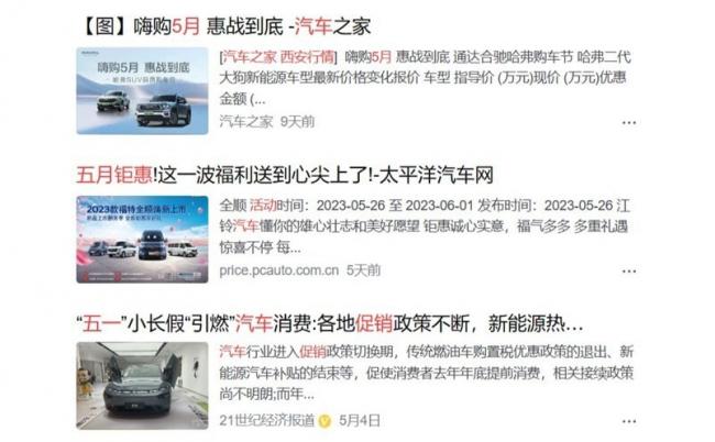 他在影射谁？中国大佬言论 网震惊