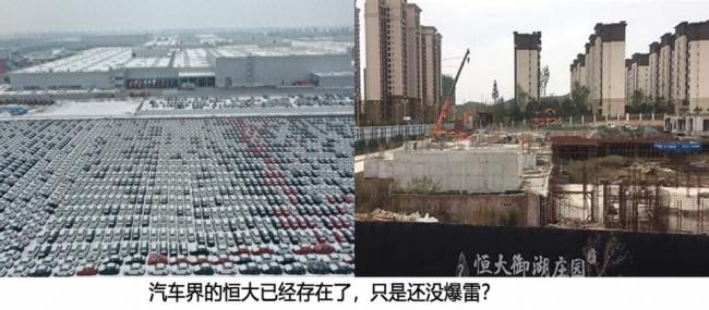 他在影射谁？中国大佬言论 网震惊
