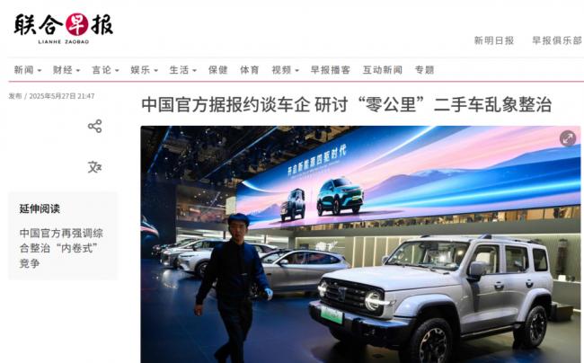 他在影射谁？中国大佬言论 网震惊