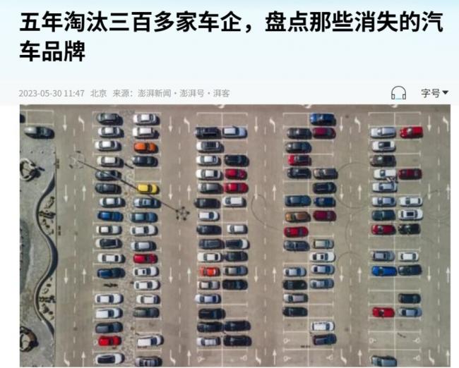 他在影射谁？中国大佬言论 网震惊