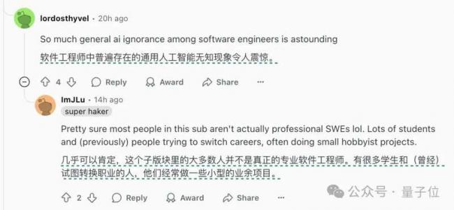 大厂程序员：AI正将我们变成高速流水线工人