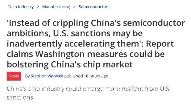 “美国给中国提速了”
