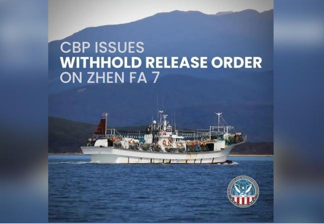 根据川普指示,美国暂扣一艘中国渔船 根据川普指示,美国暂扣一艘中国渔船