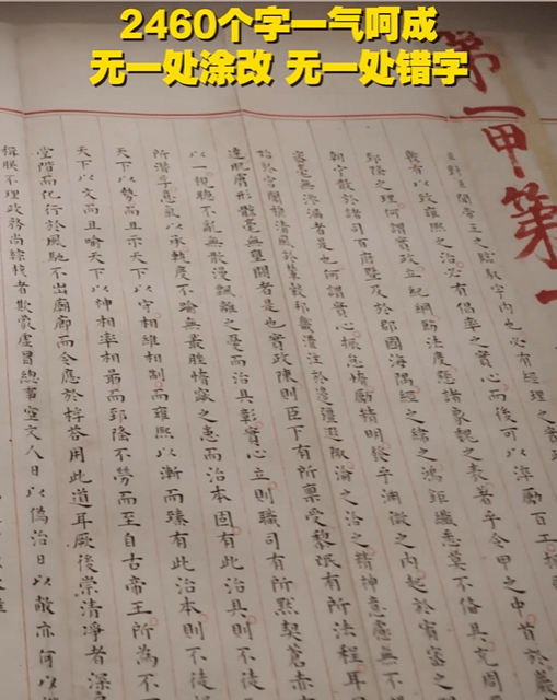 400ǰ״ԪԾչ2460ͬӡˢ