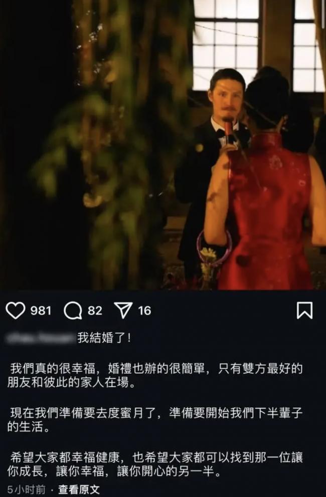 周华健混血儿子官宣大婚! 新娘身材火辣旗袍抢镜 周华健混血儿子官宣大婚! 新娘身材火辣旗袍抢镜