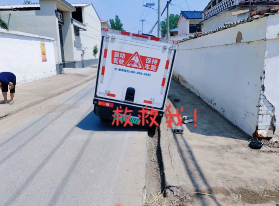 退退退！江苏两辆无人驾驶快递车吵架引热议