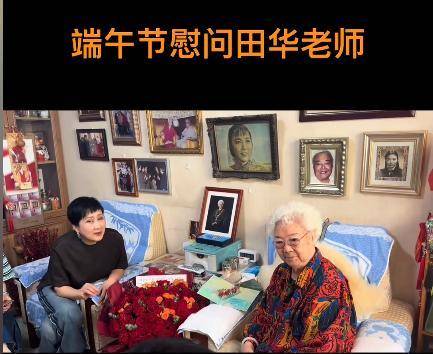 张凯丽探望97岁田华，老破小屋内堆满杂物