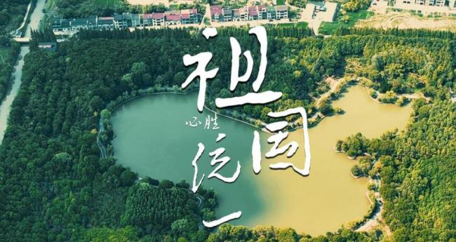 50多国齐聚北京承诺：中国统一大业 他国别染指