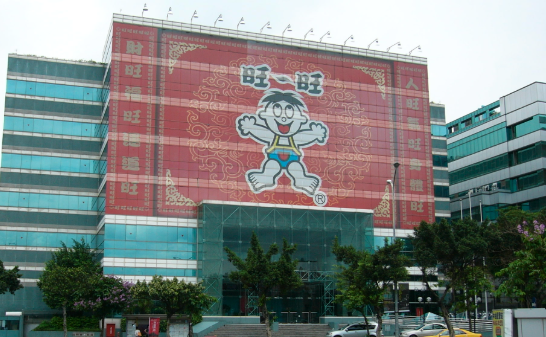 遭台湾当局“谴责”，旺旺：我们就是中国人
