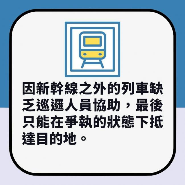 中国游客日本地铁“开餐”惹怒 辣妹骂走获赞