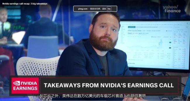 英伟达新增长极爆发 明年恐抢华为饭碗