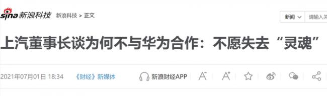 英伟达新增长极爆发 明年恐抢华为饭碗