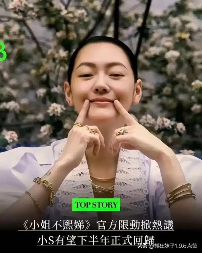 小s复出路难！吴宗宪发文炮轰，王伟忠划清界限
