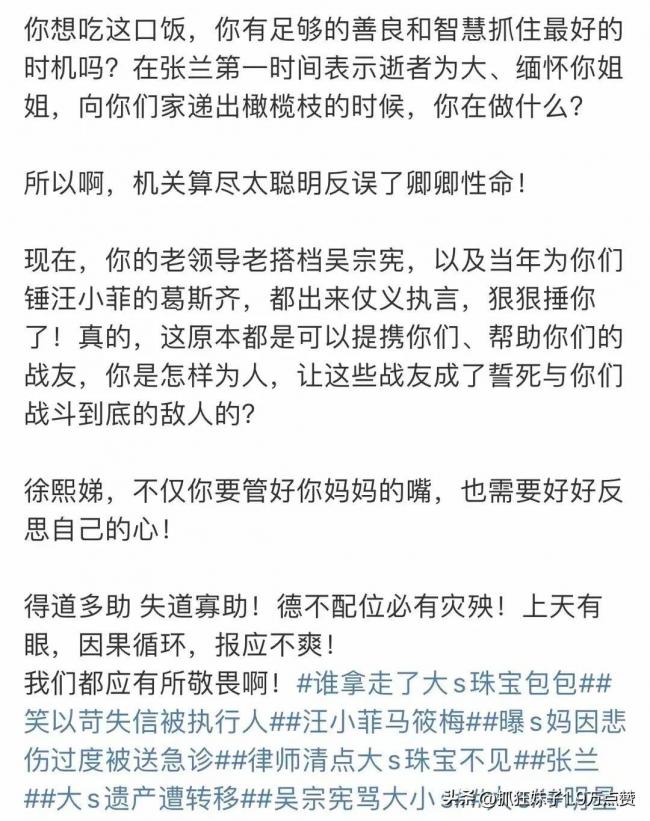 小s复出路难！吴宗宪发文炮轰，王伟忠划清界限